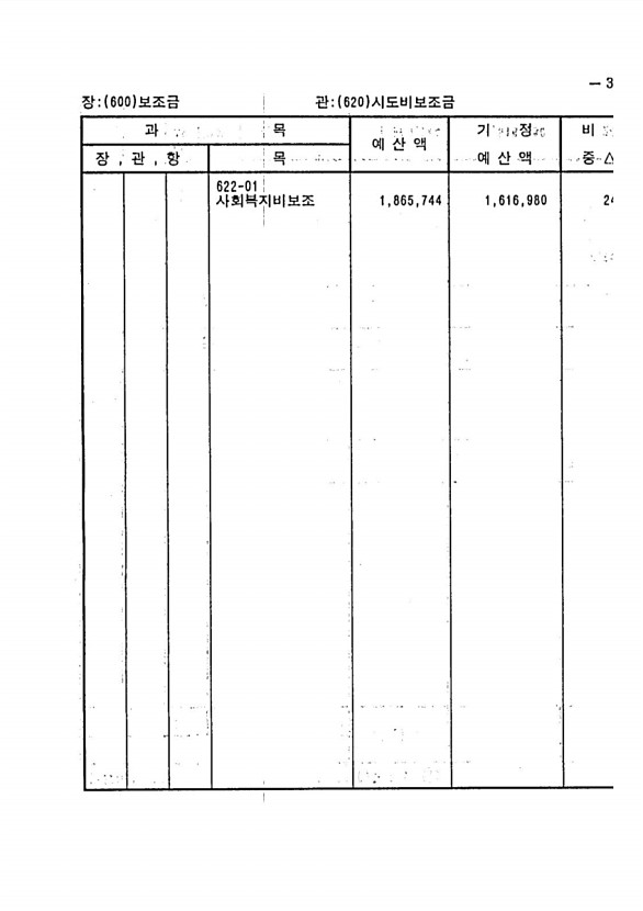 67페이지