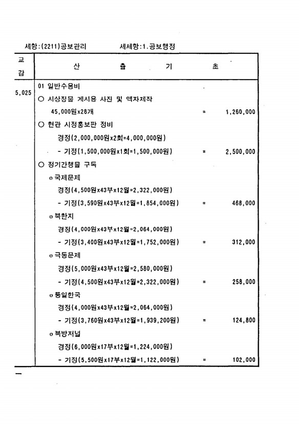 138페이지