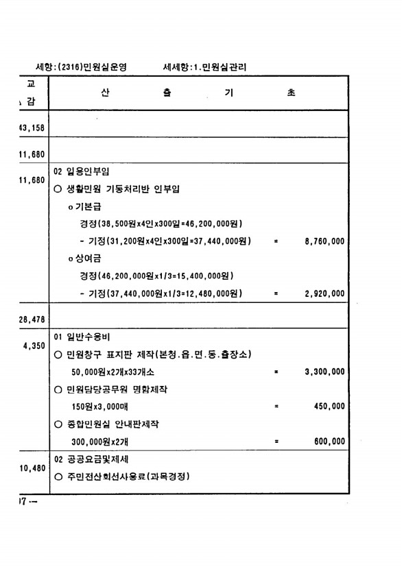 178페이지