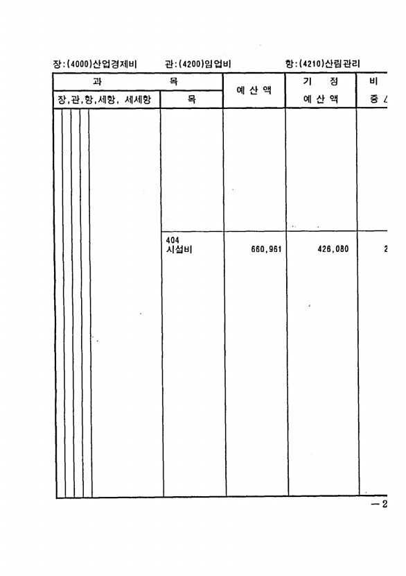 407페이지