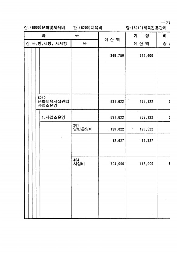 513페이지