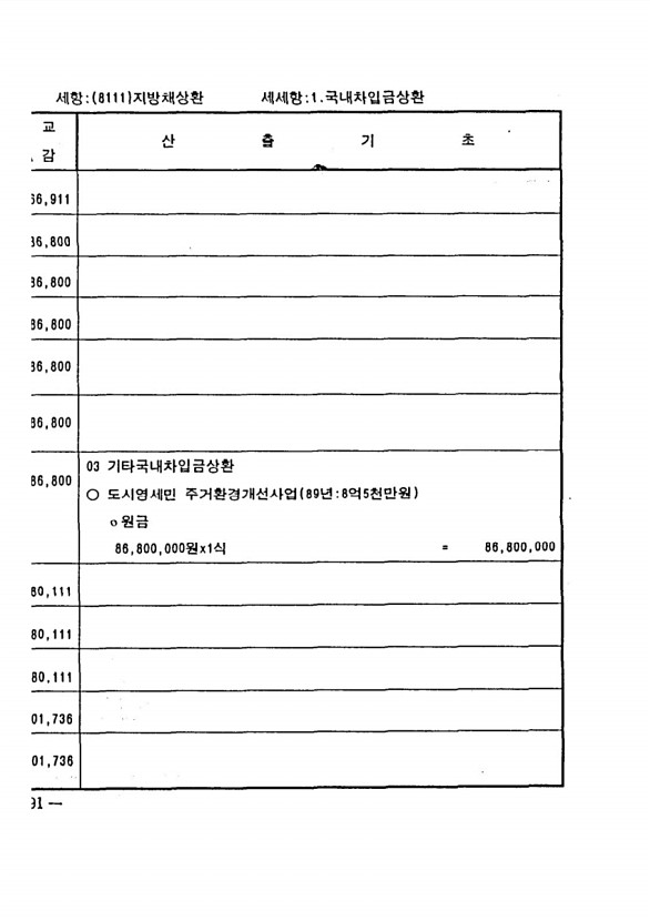 546페이지