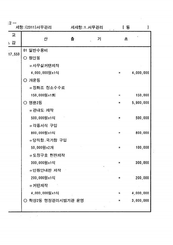 584페이지