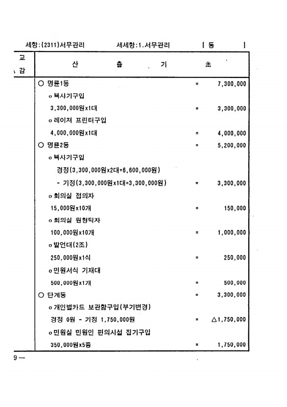 618페이지