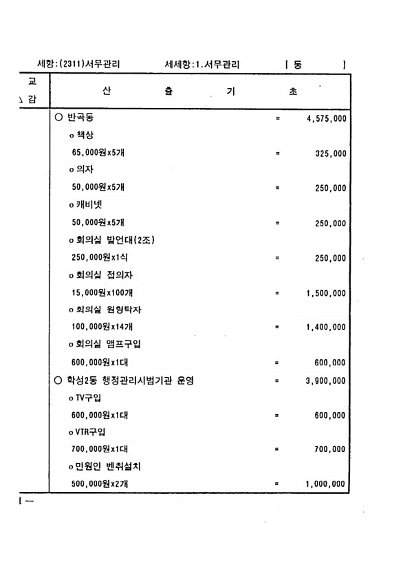 622페이지