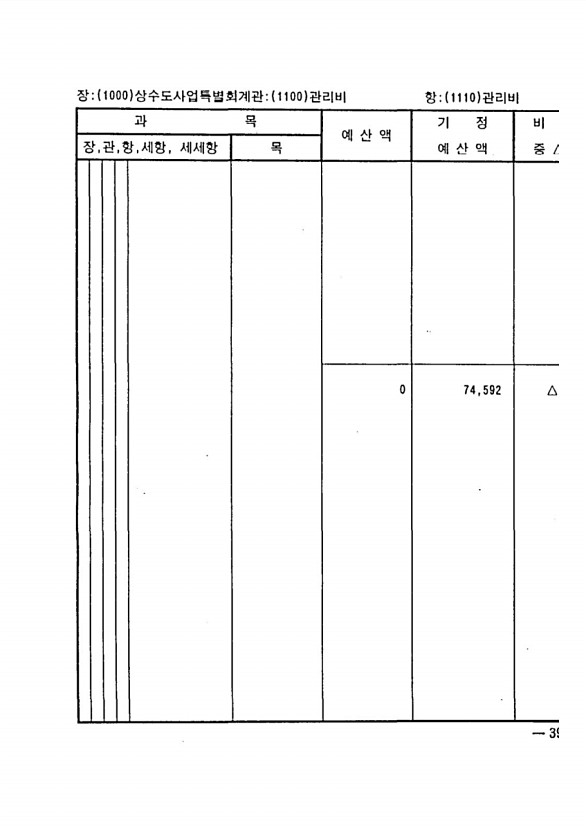 739페이지