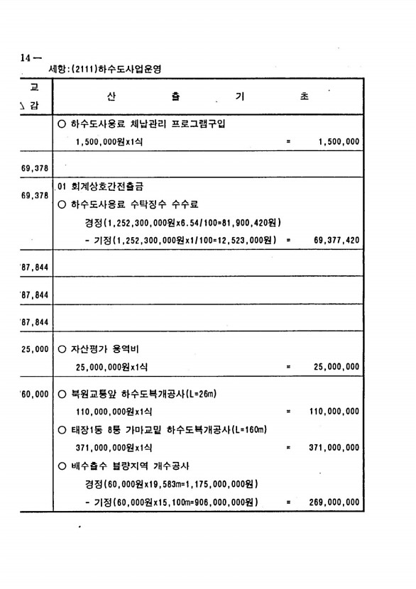 764페이지