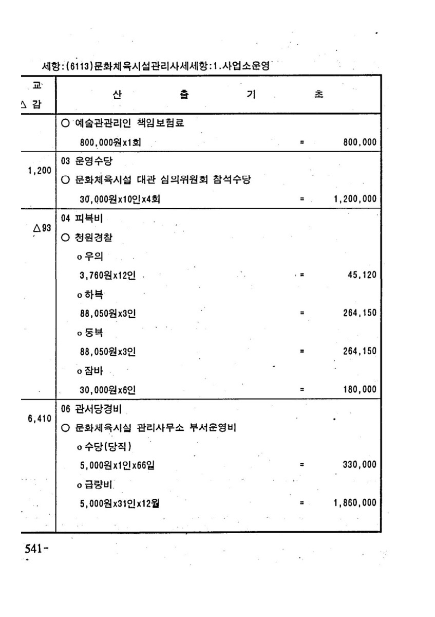 페이지