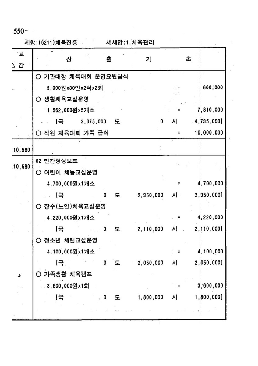 페이지