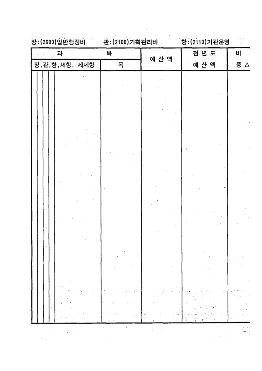 페이지