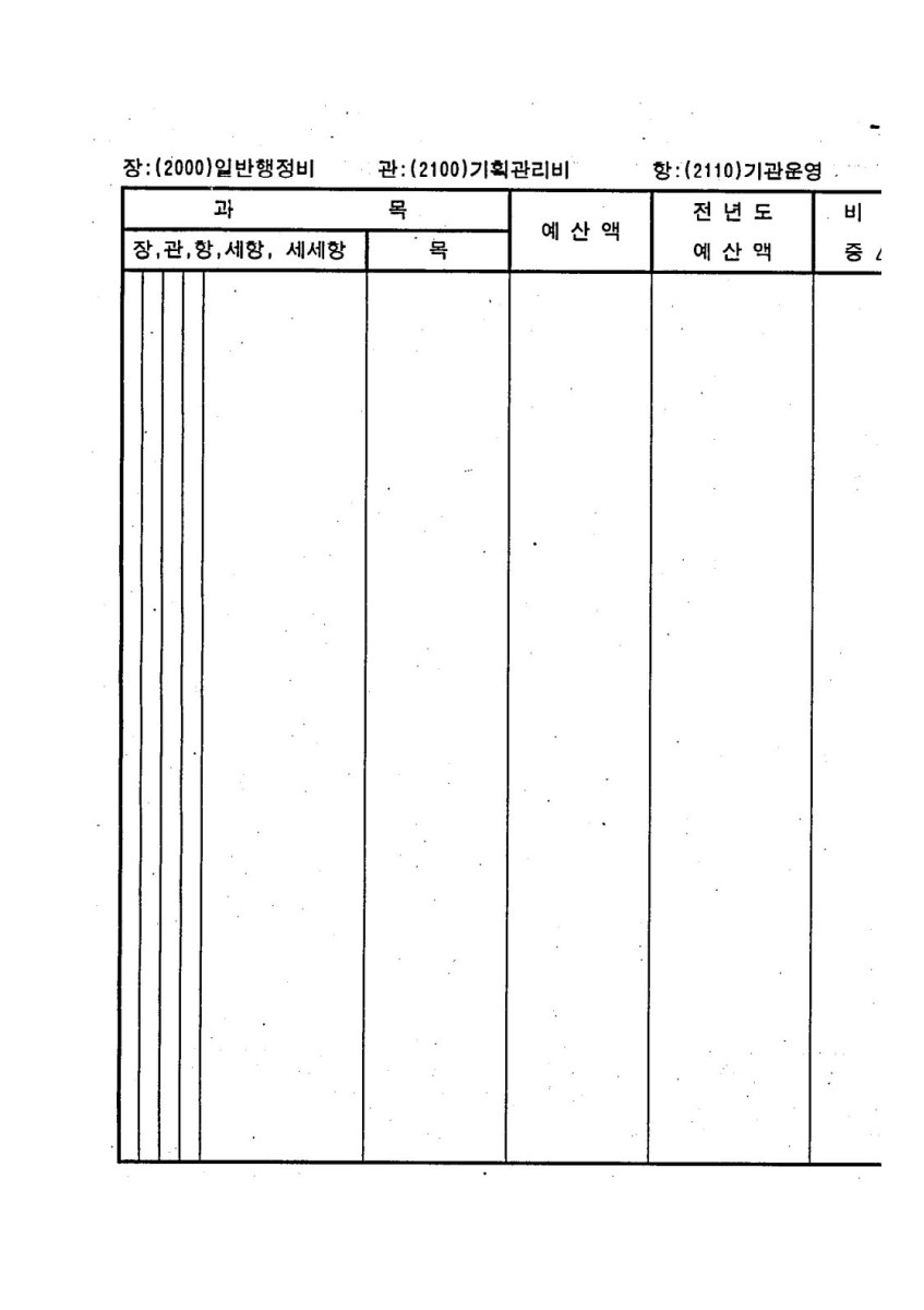 페이지