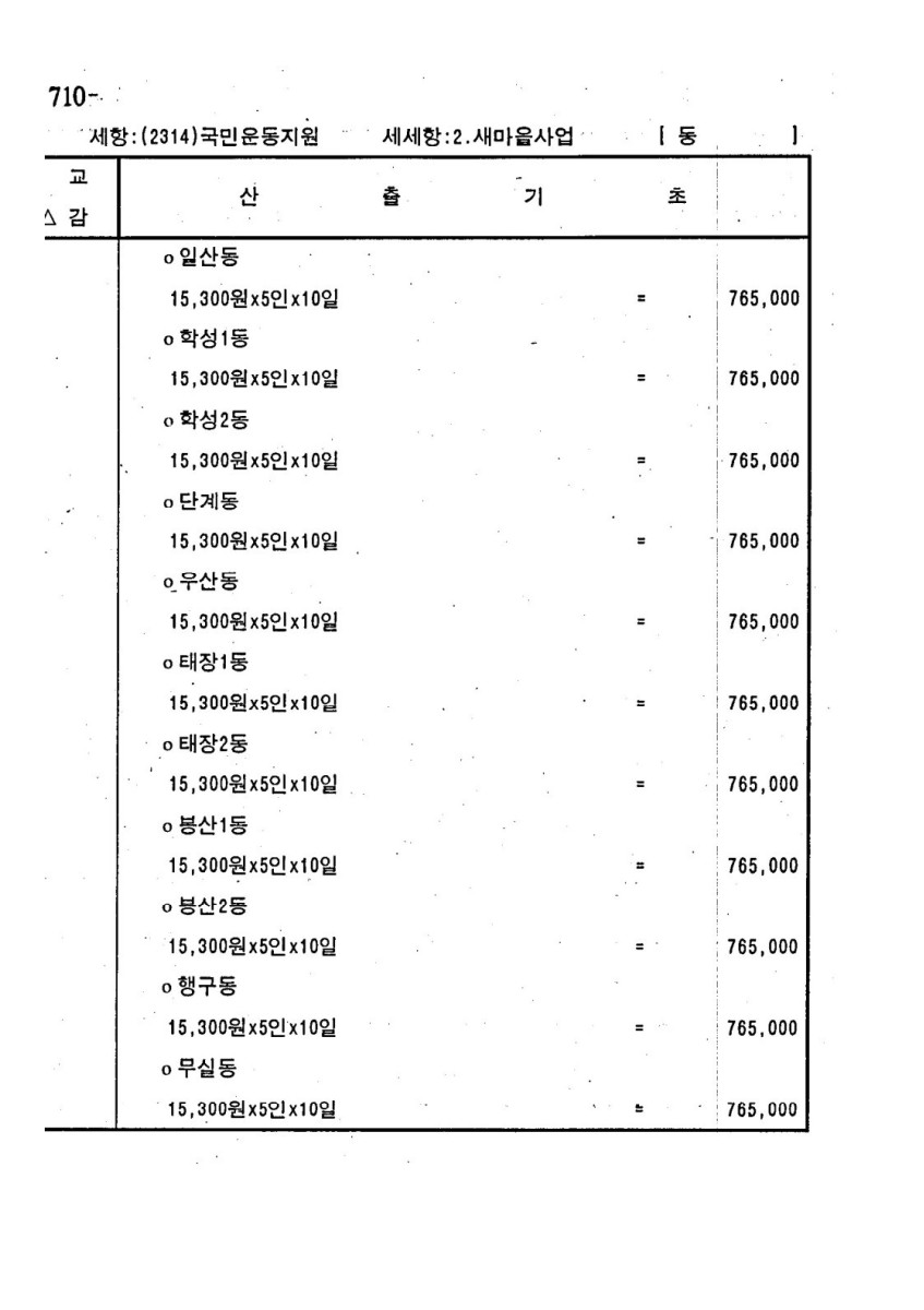 페이지