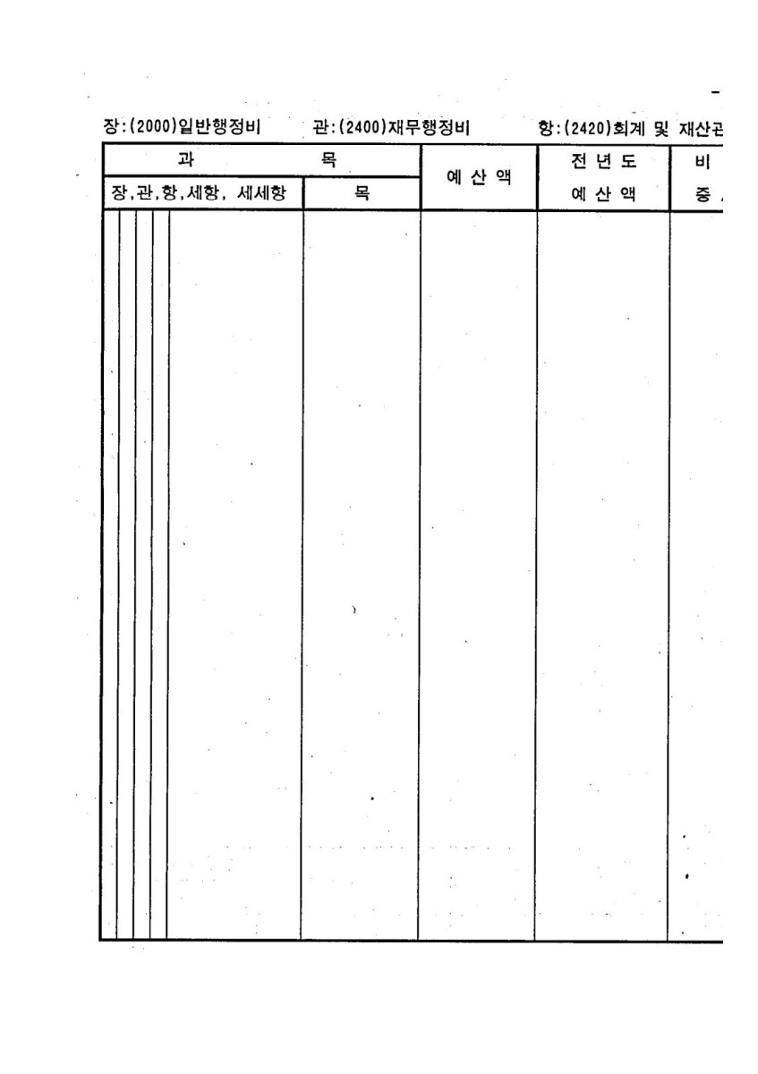 페이지