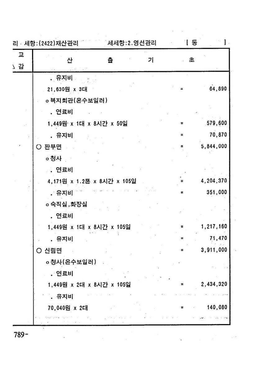 페이지