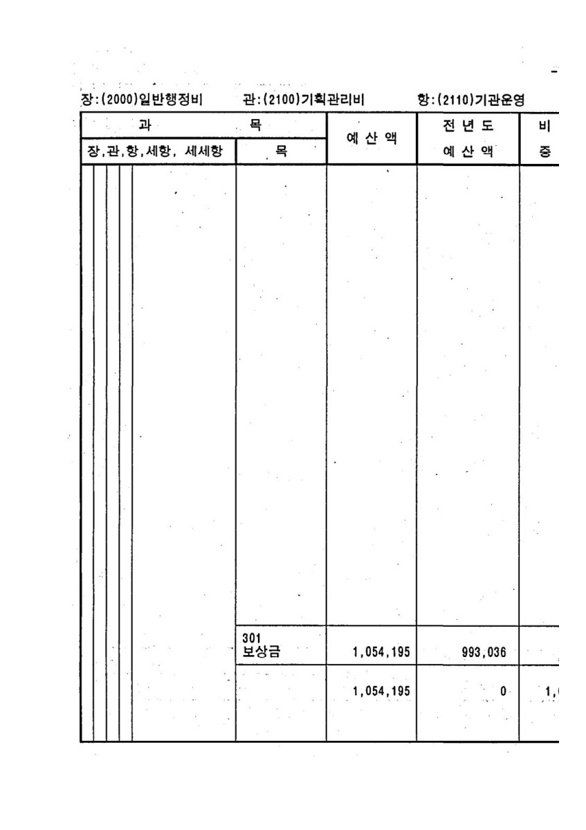 페이지