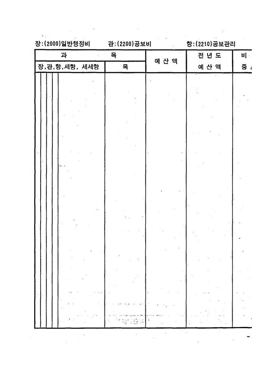 페이지