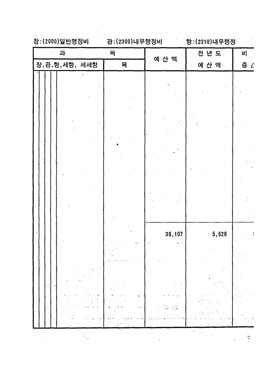 페이지