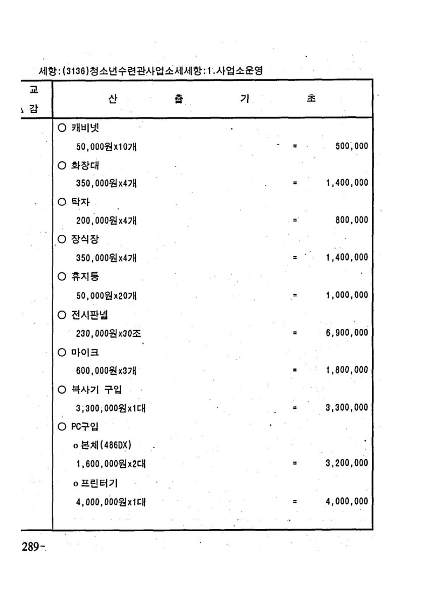 페이지