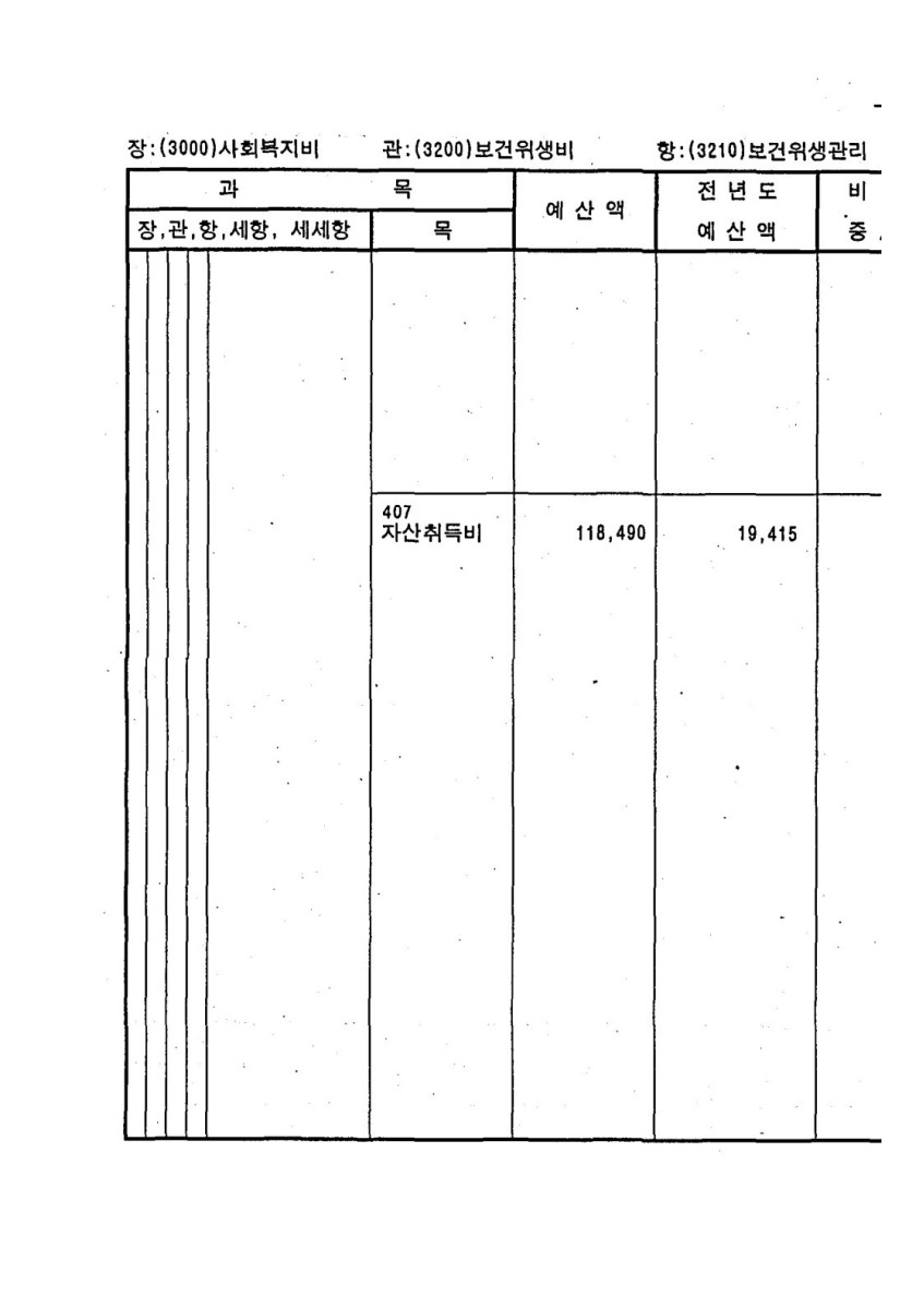 페이지