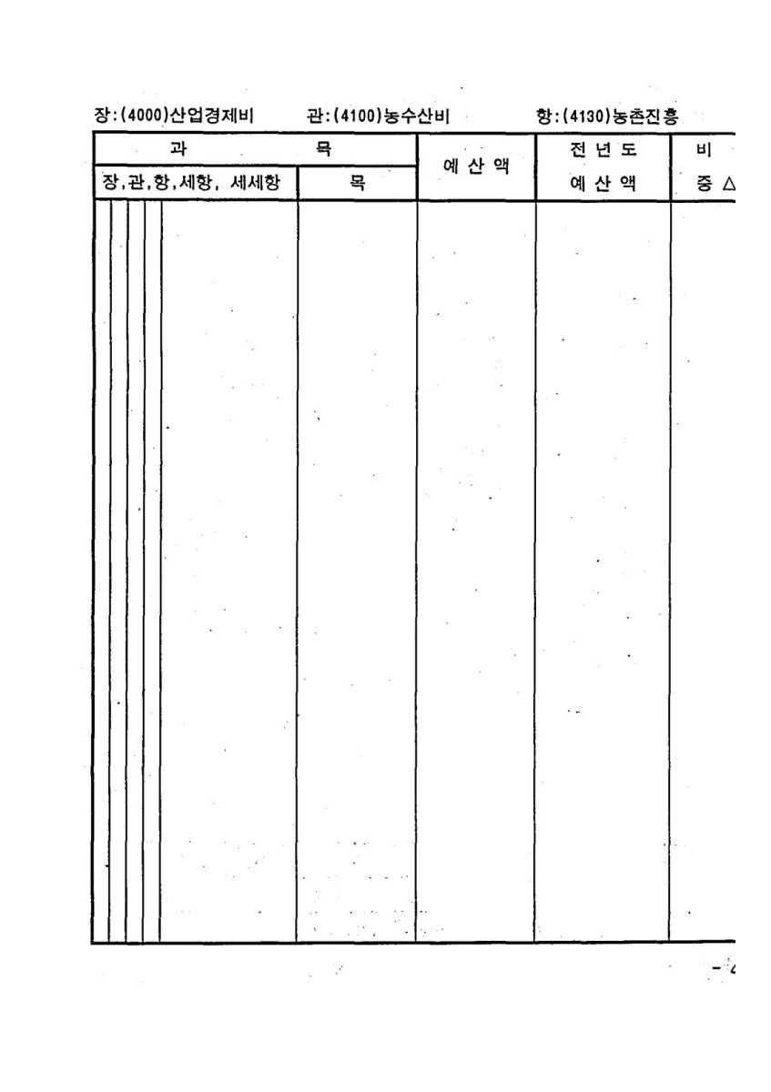 페이지