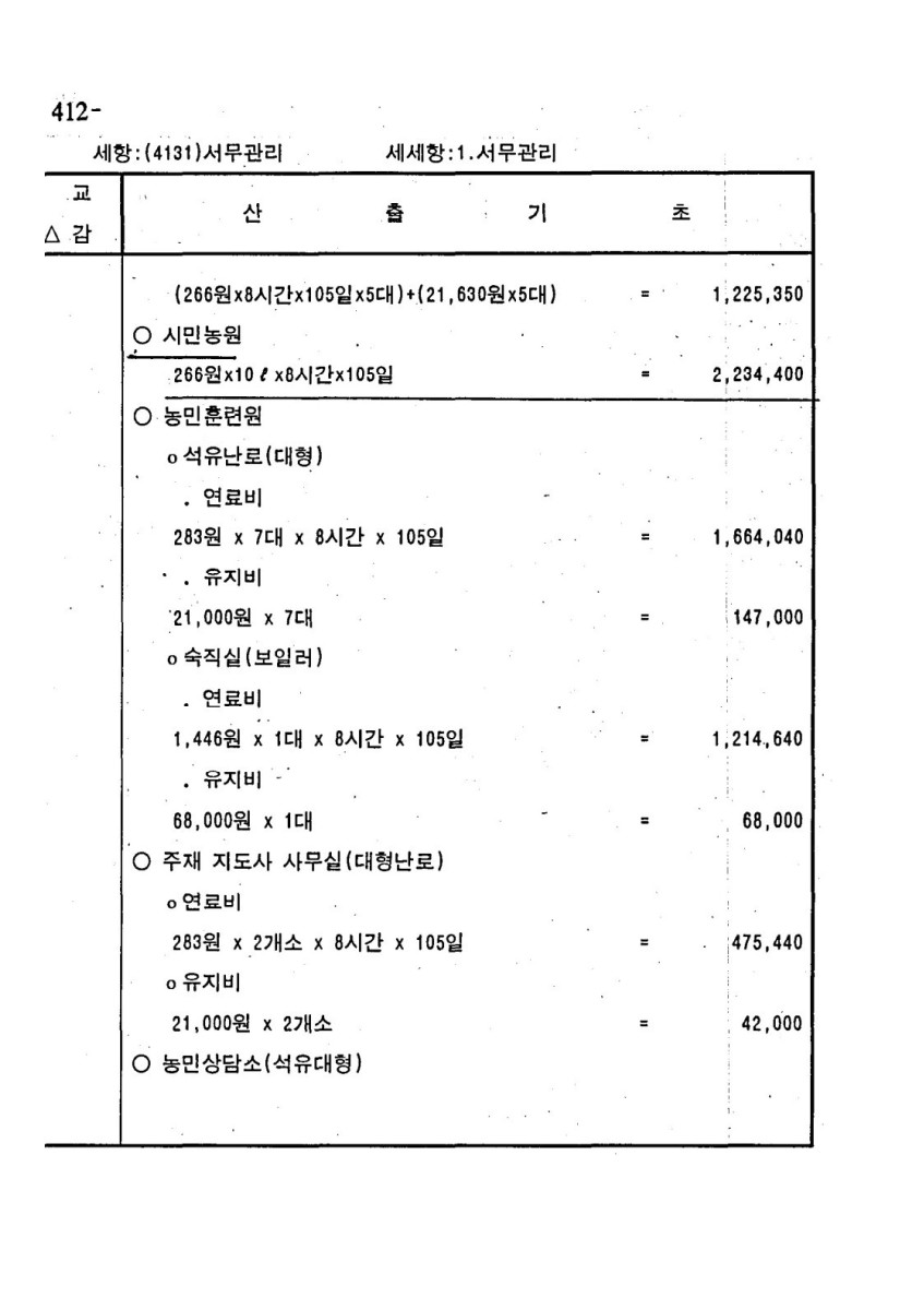 페이지