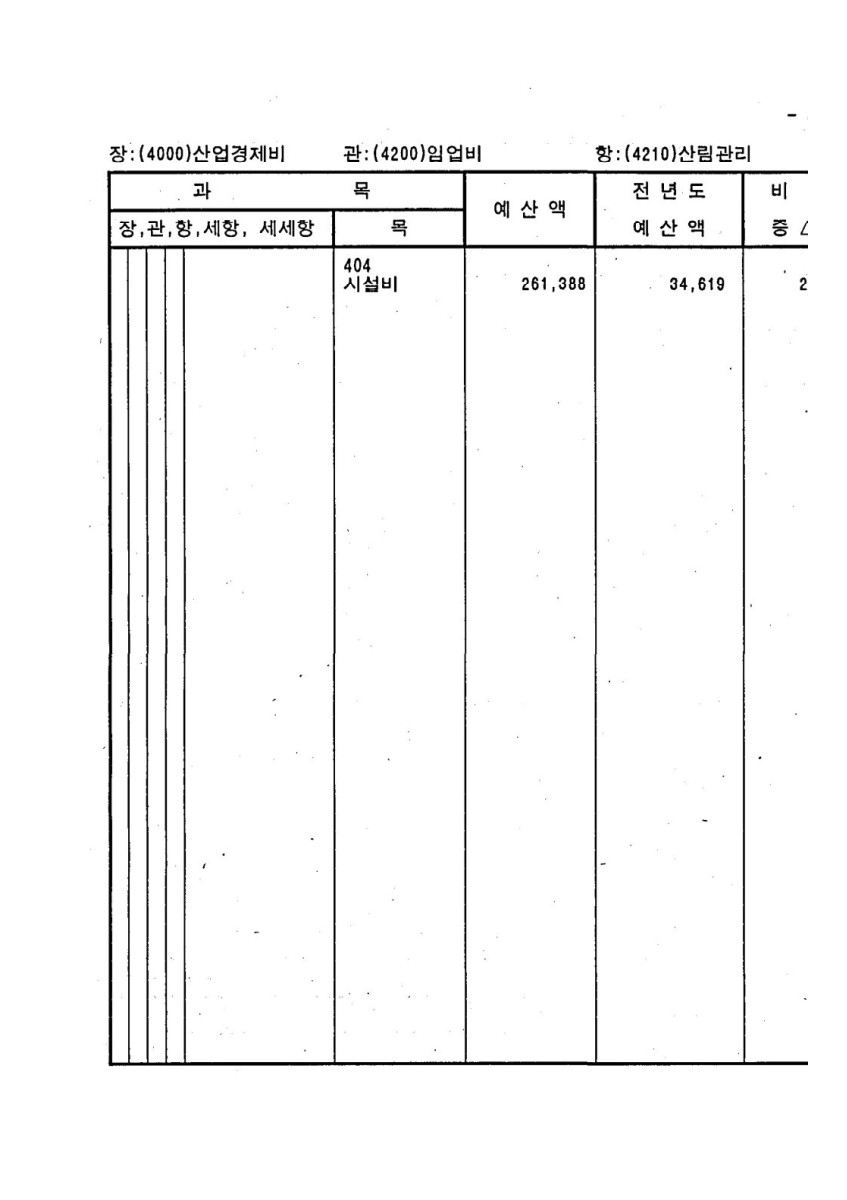 페이지