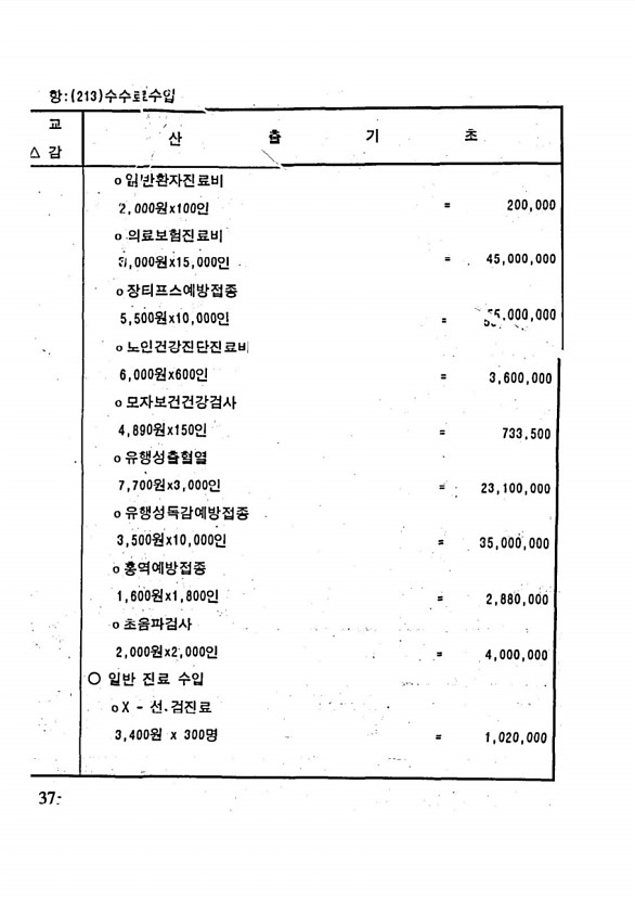 62페이지