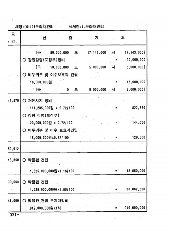 1034페이지