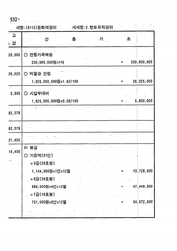 1036페이지