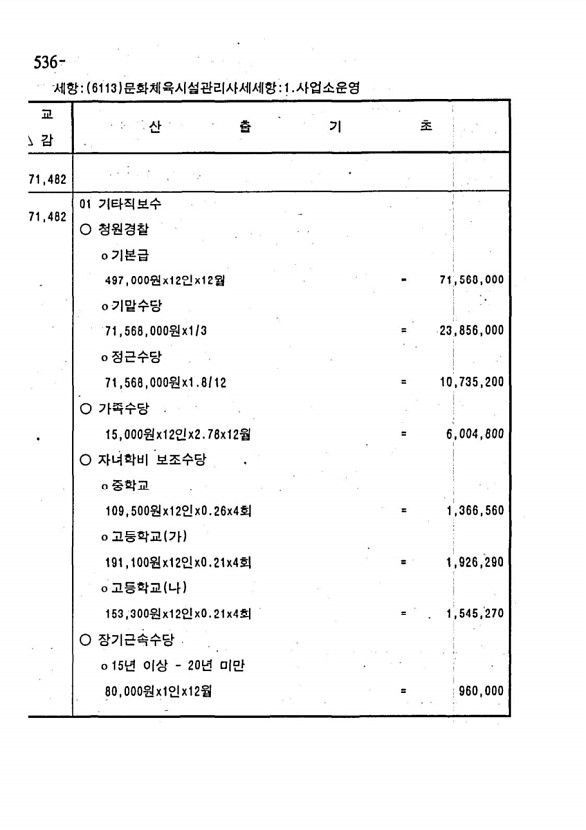 1044페이지