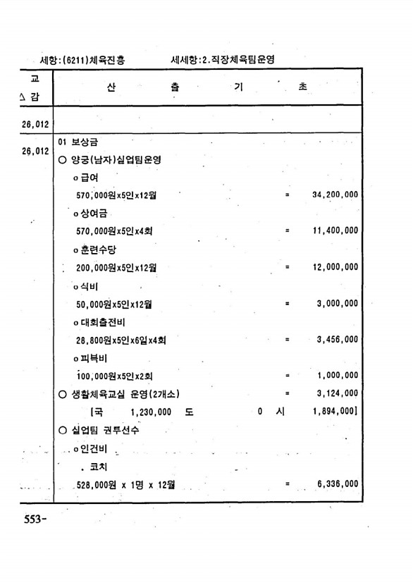 1078페이지