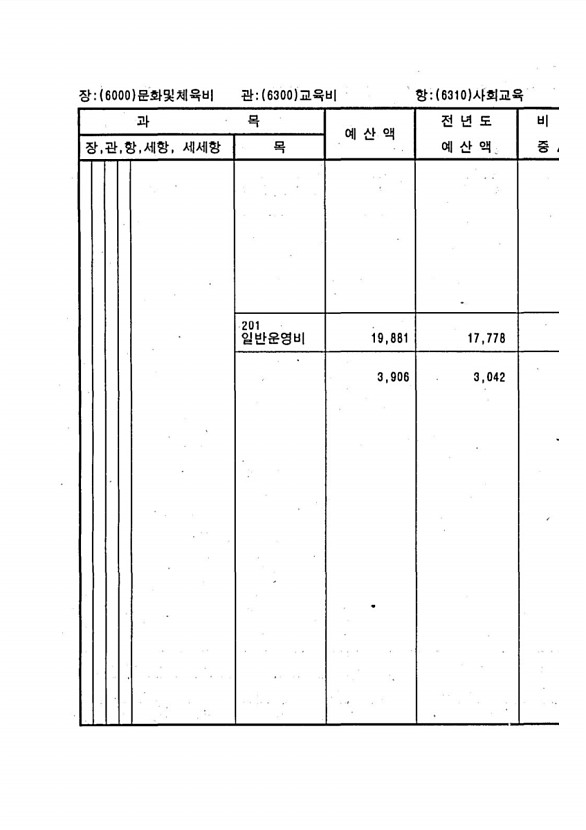 1103페이지