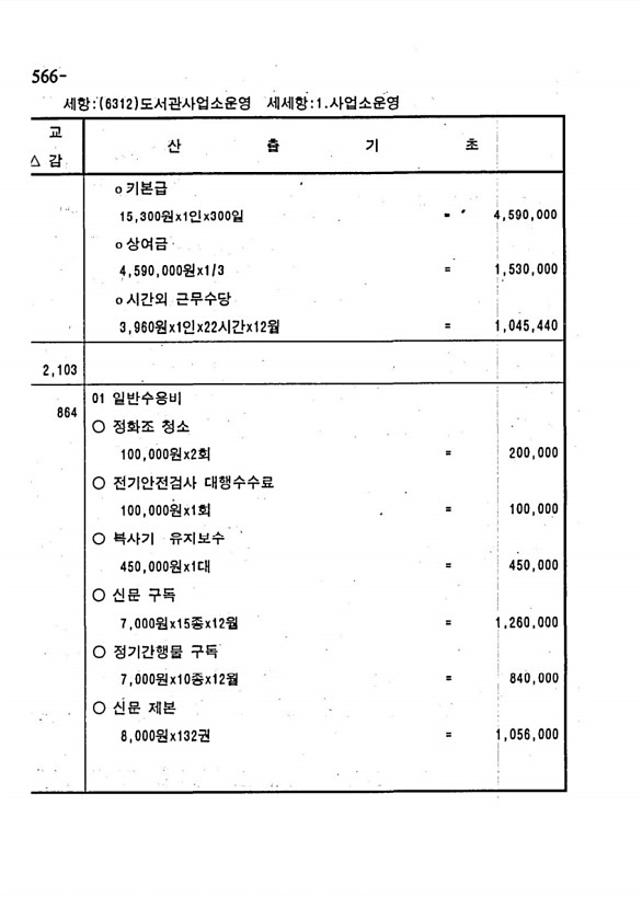 1104페이지