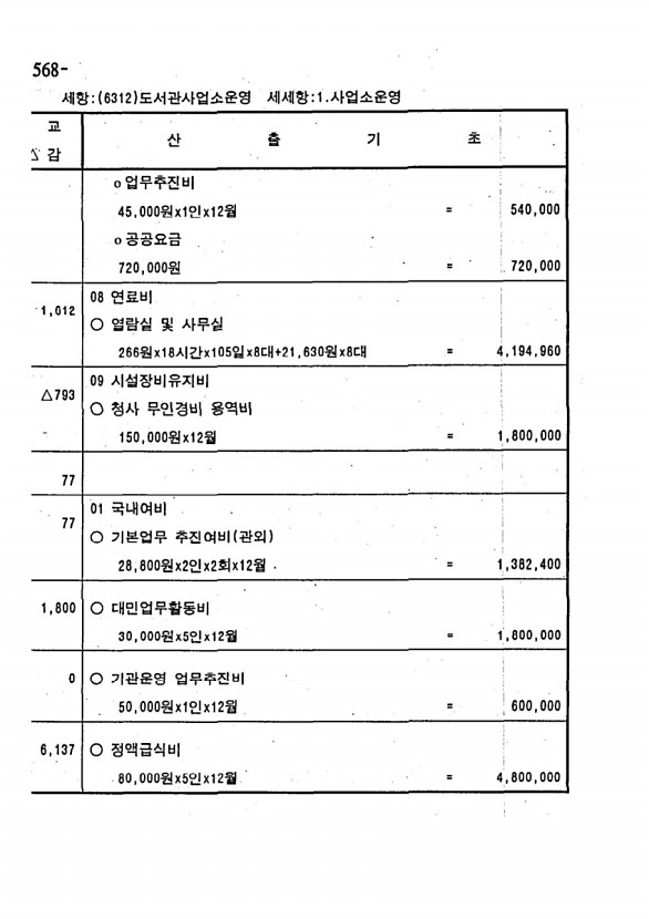 1108페이지