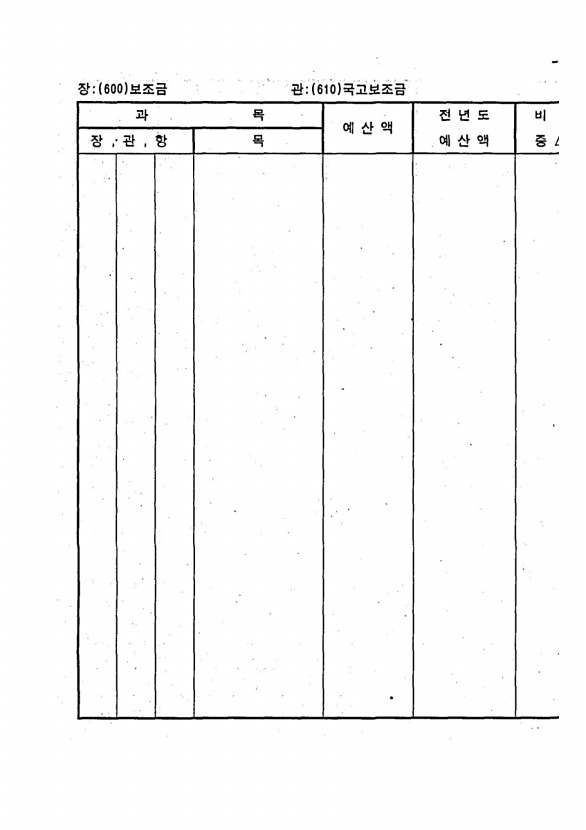 111페이지