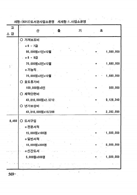 1110페이지