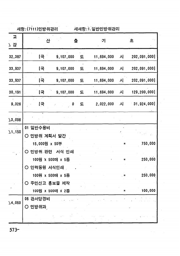 1116페이지