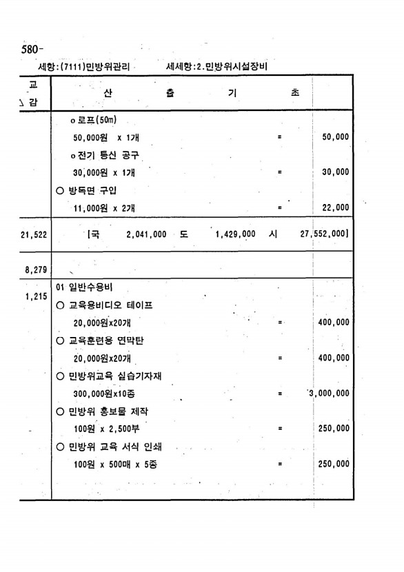 1130페이지