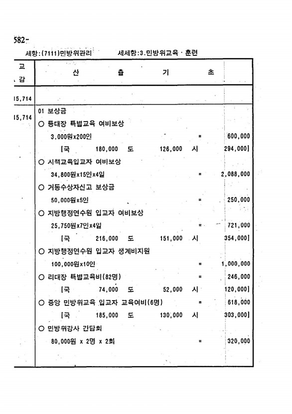 1134페이지