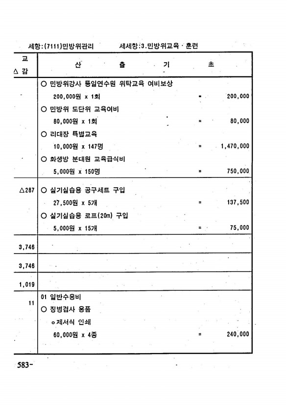 1136페이지