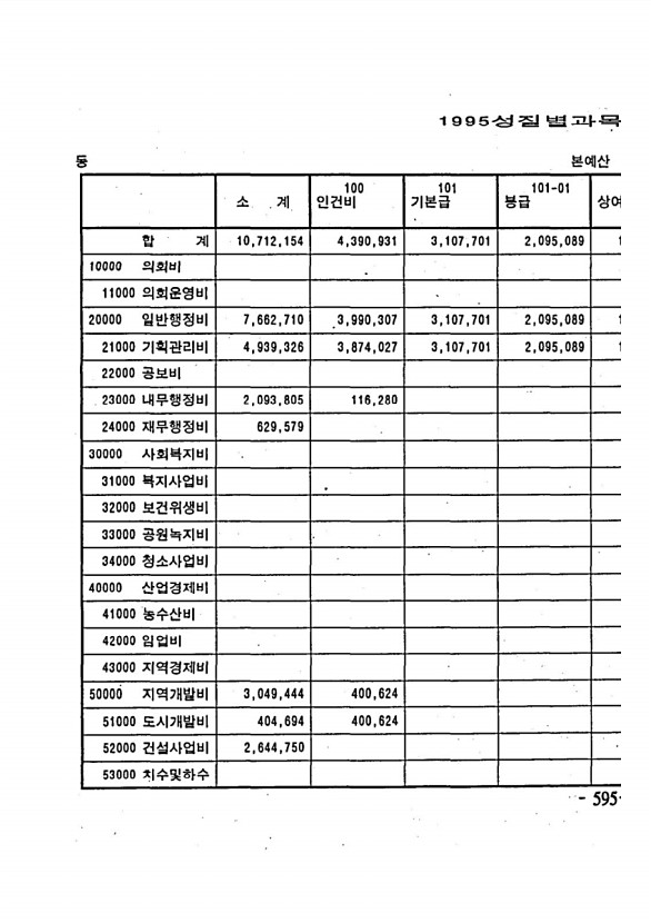 1155페이지