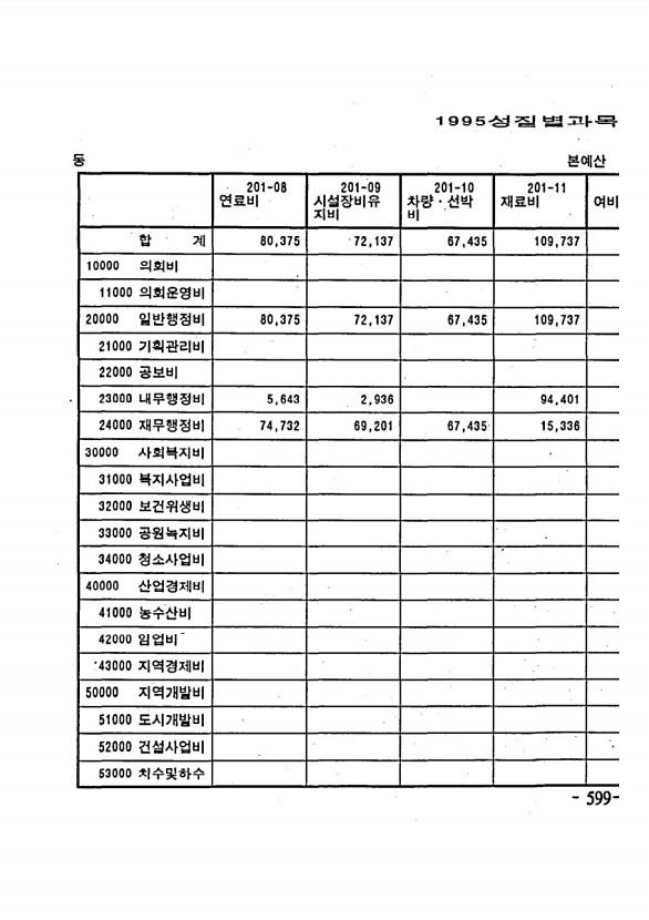 1163페이지