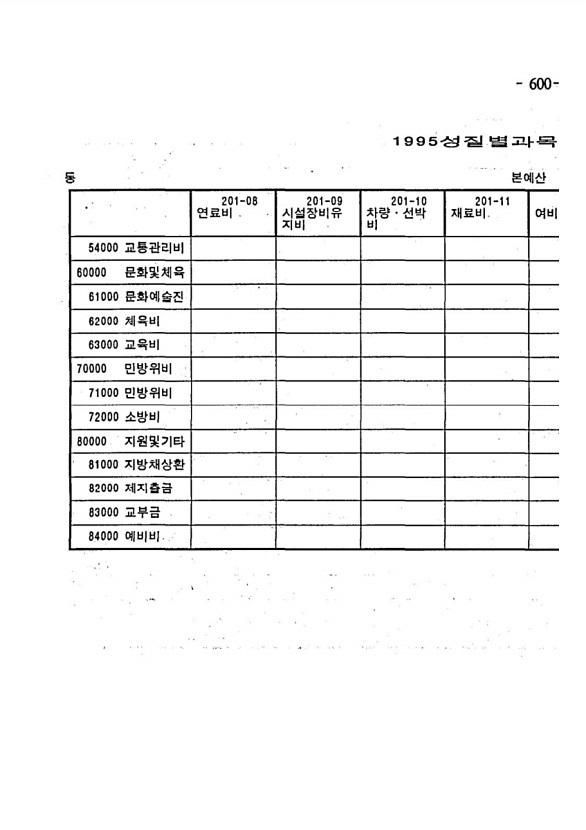 1165페이지