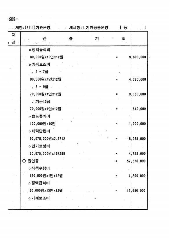 1182페이지