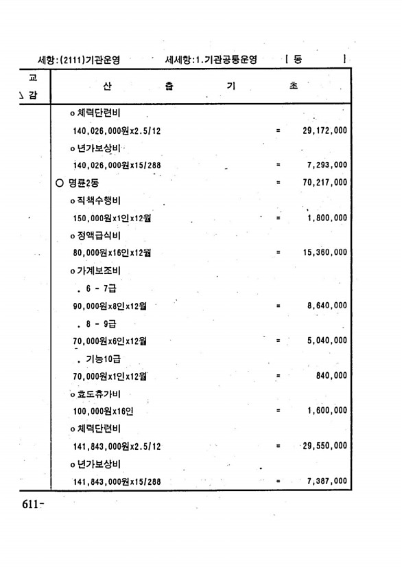 1188페이지