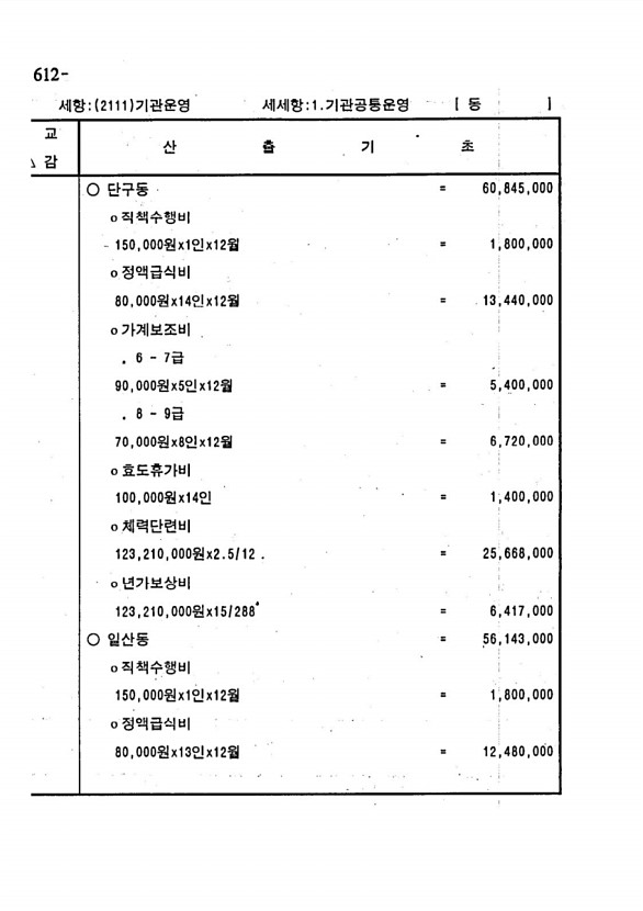 1190페이지