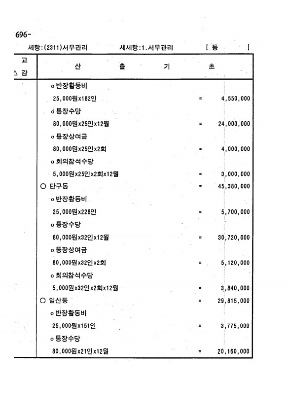 1358페이지