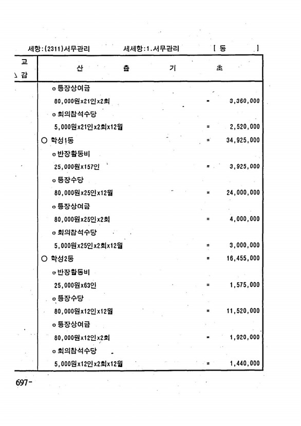 1360페이지