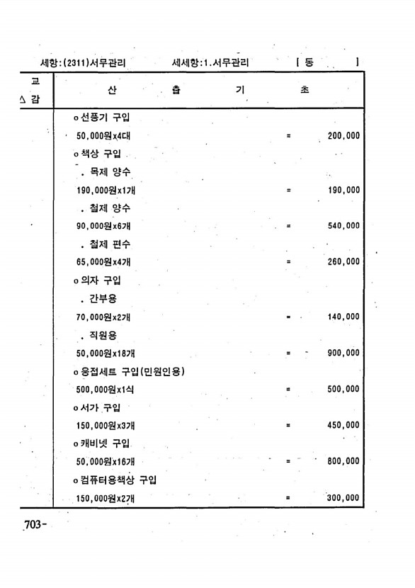 1372페이지