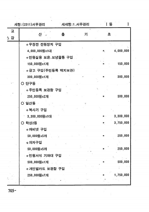 1376페이지